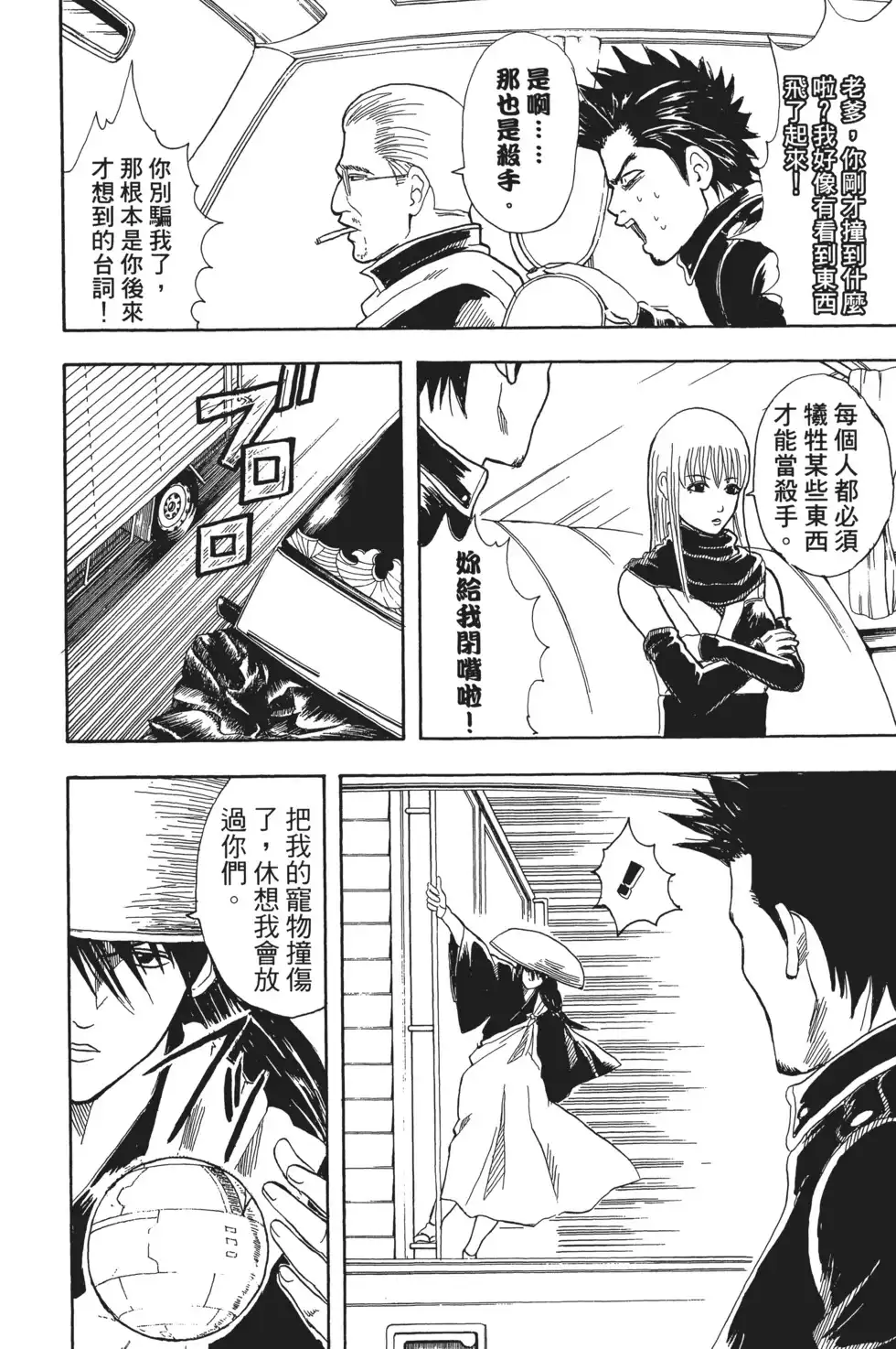 第98页