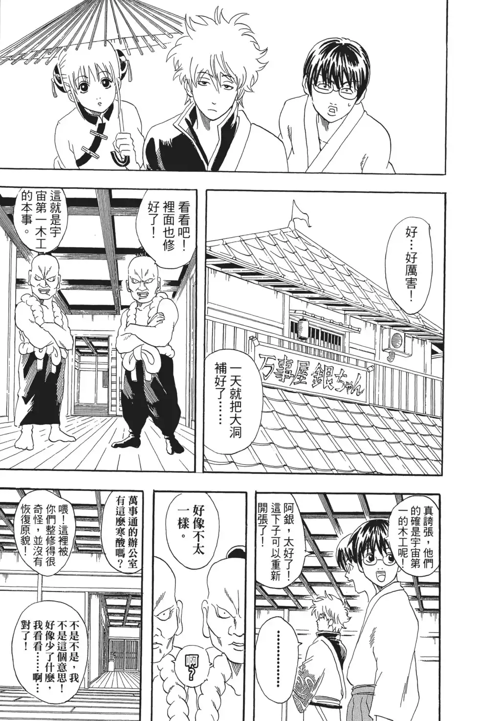 第101页