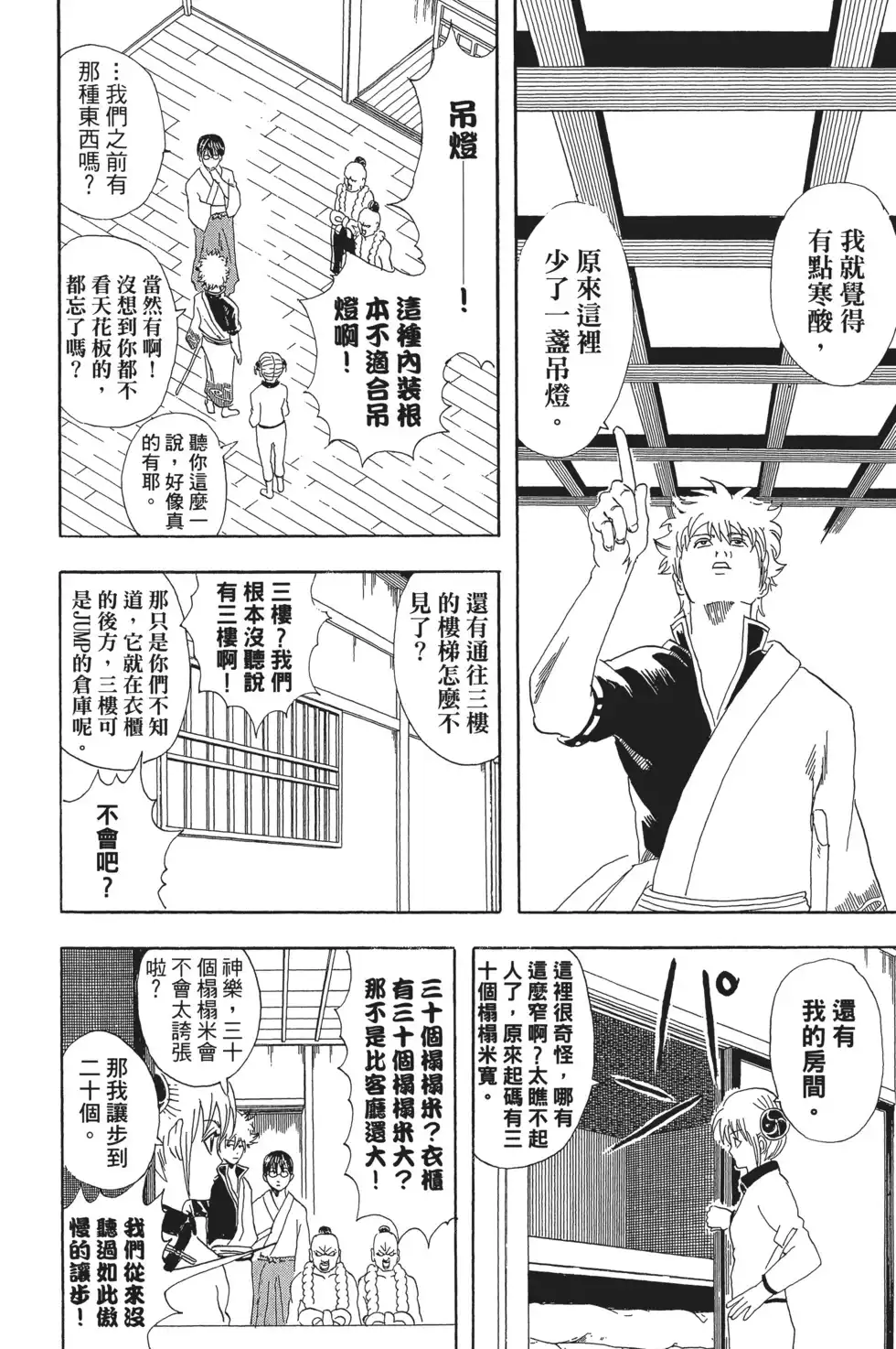 第102页