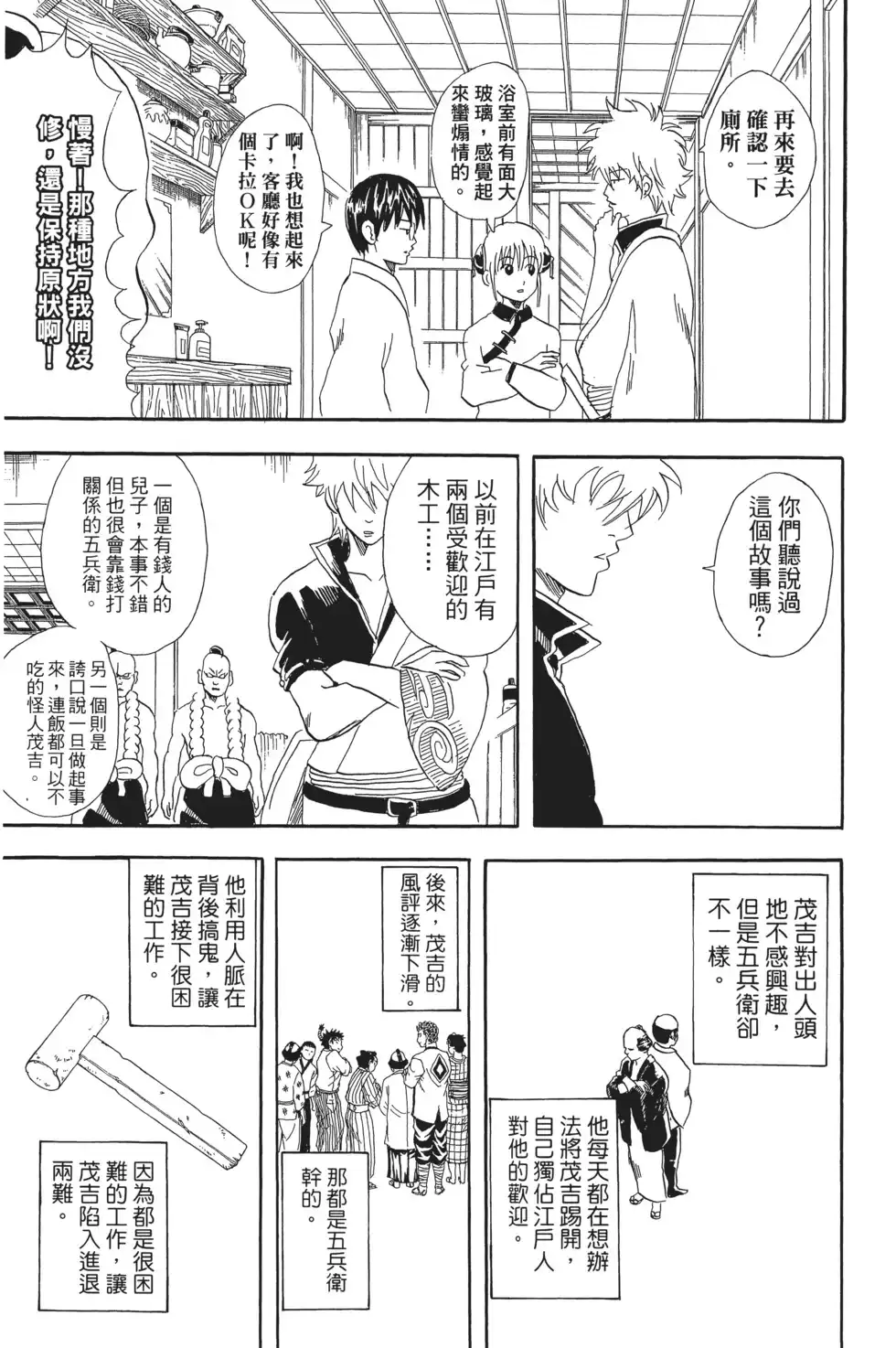 第103页