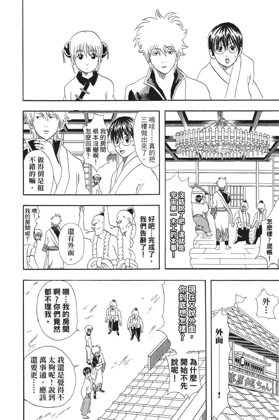 第106页