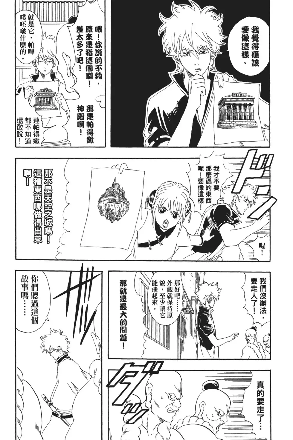 第107页