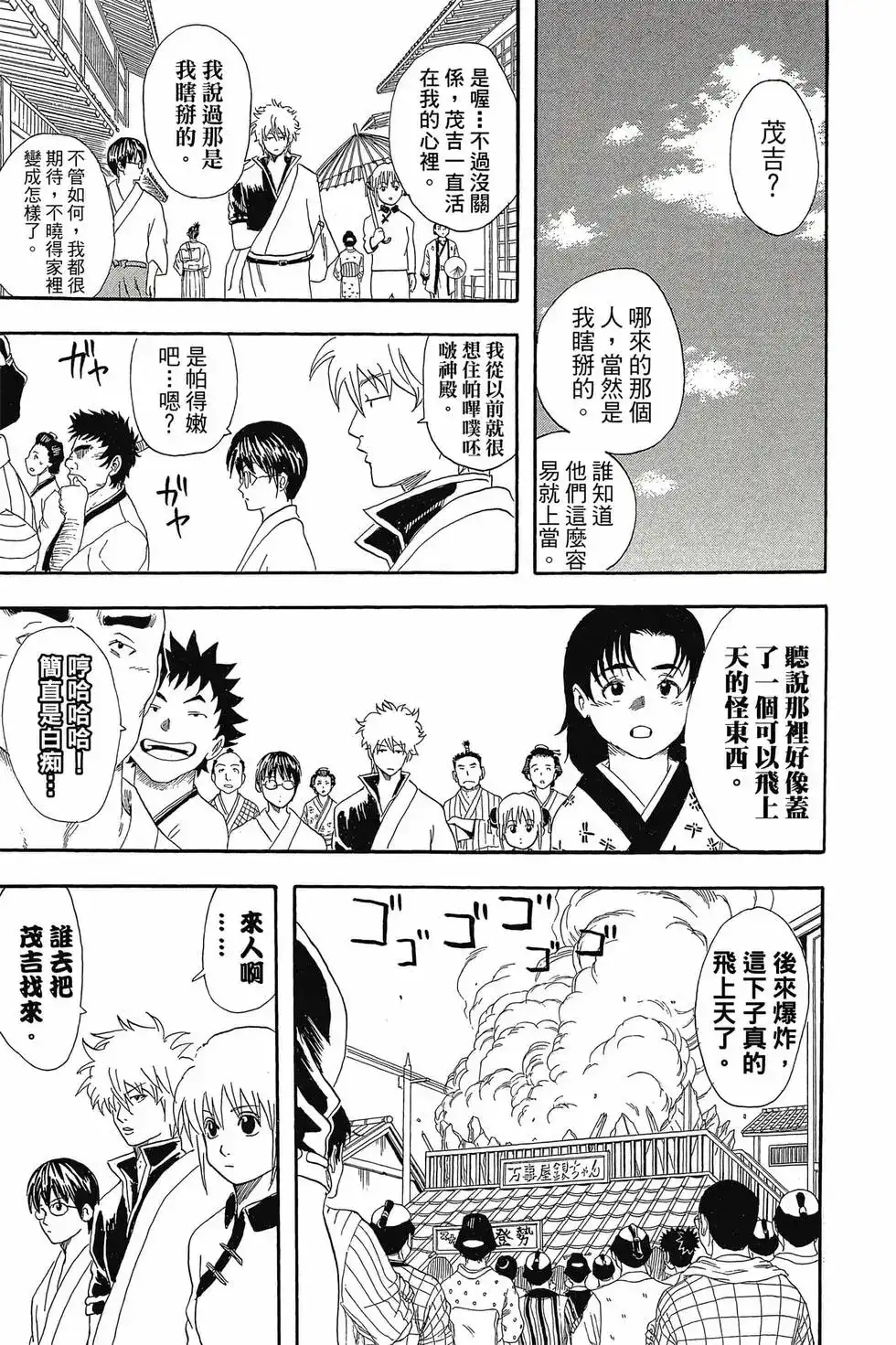 第109页