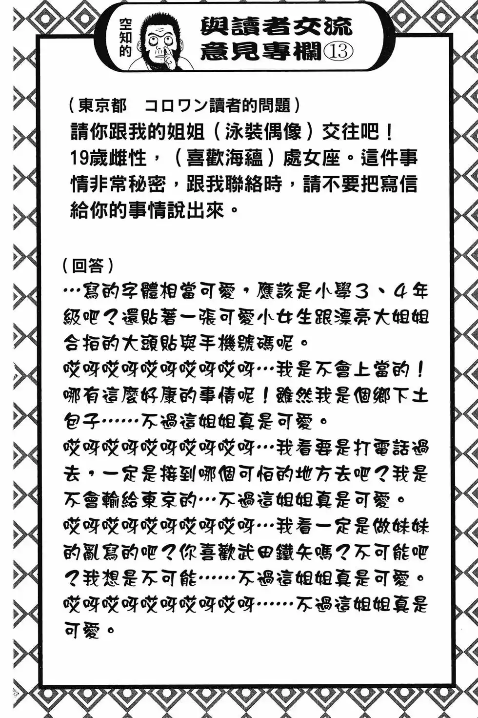 第110页