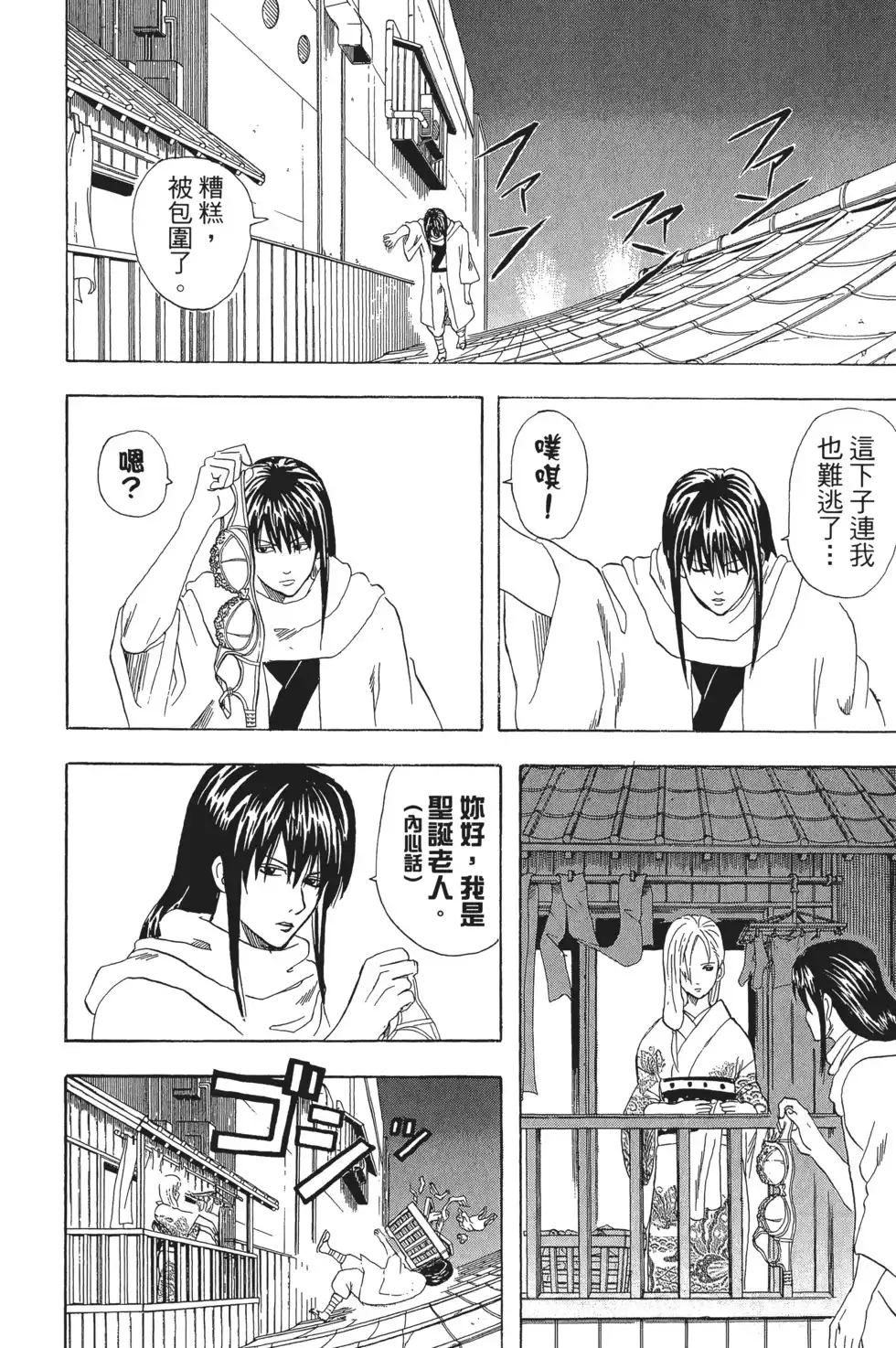 第114页