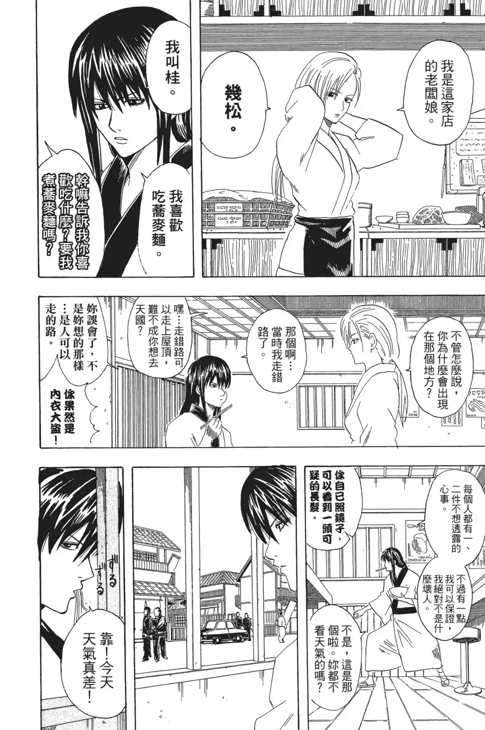 第116页