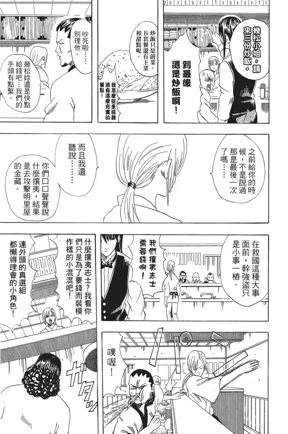 第119页