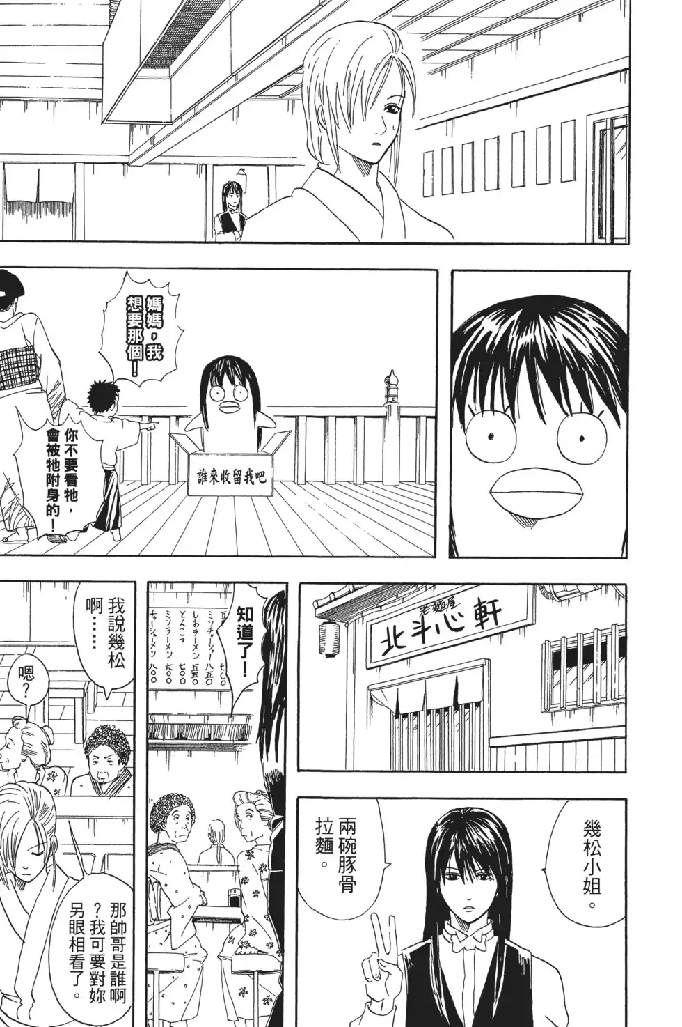 第121页