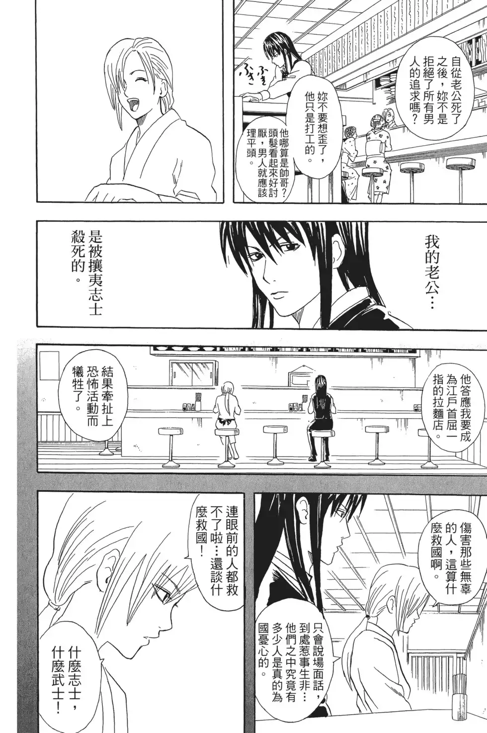 第122页