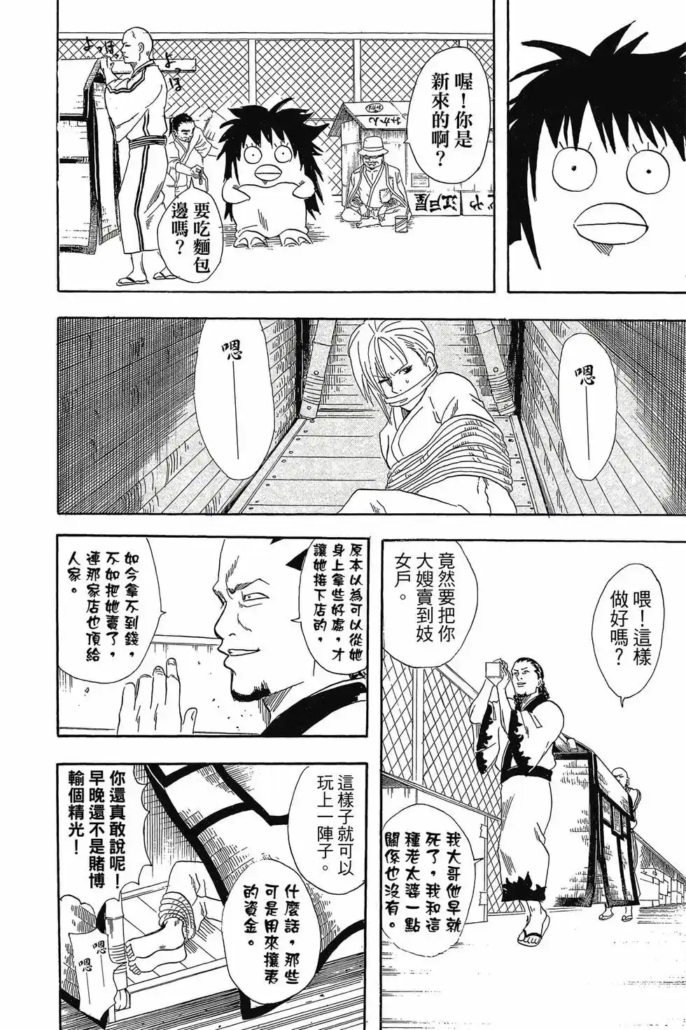 第124页
