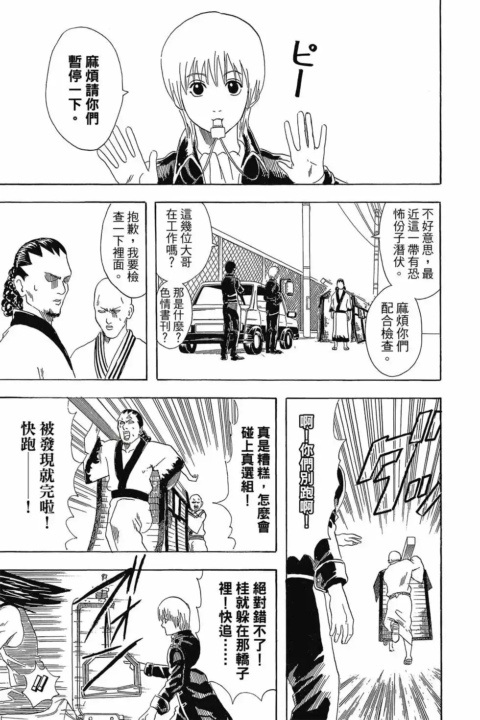 第125页