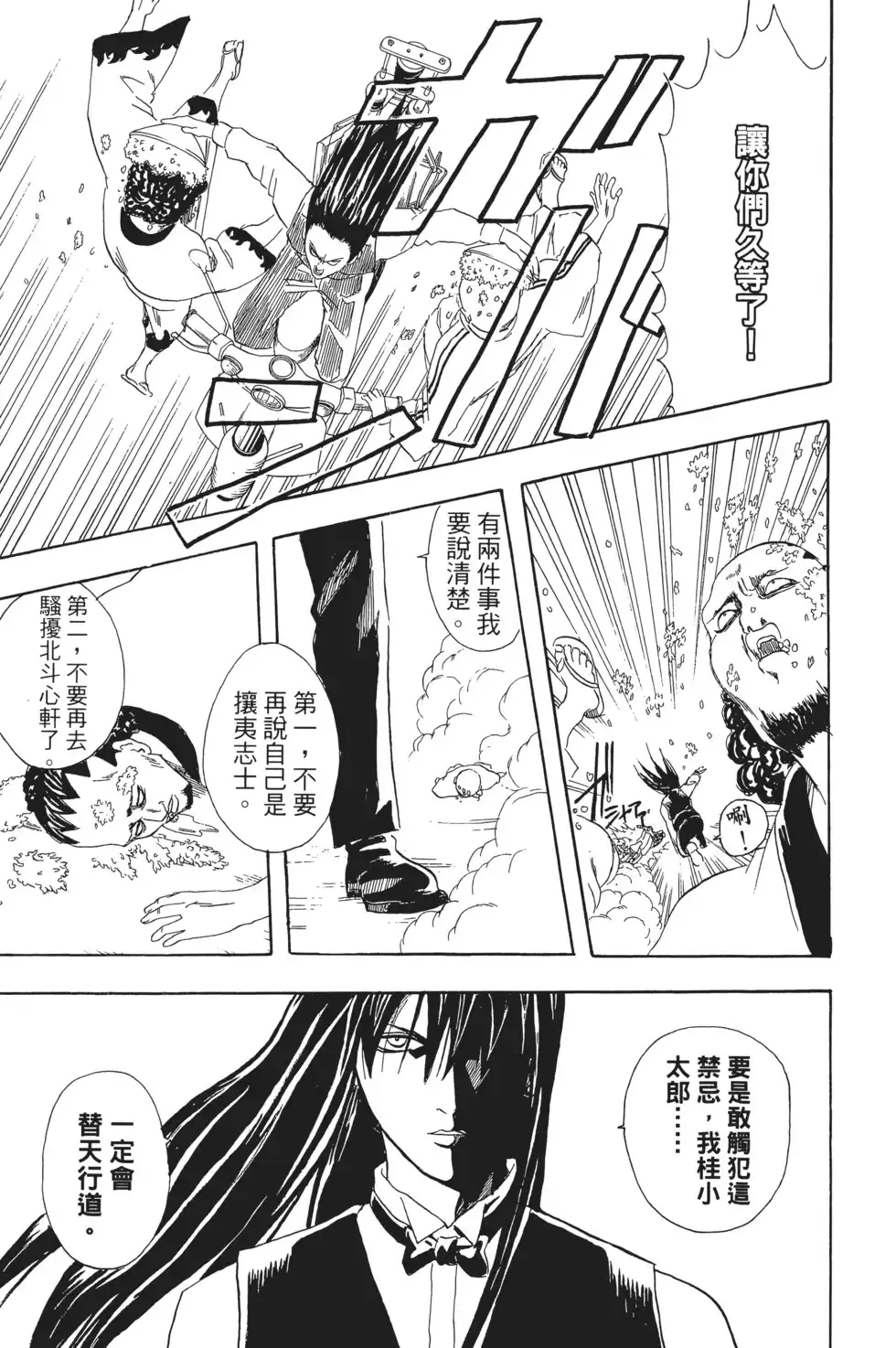第127页