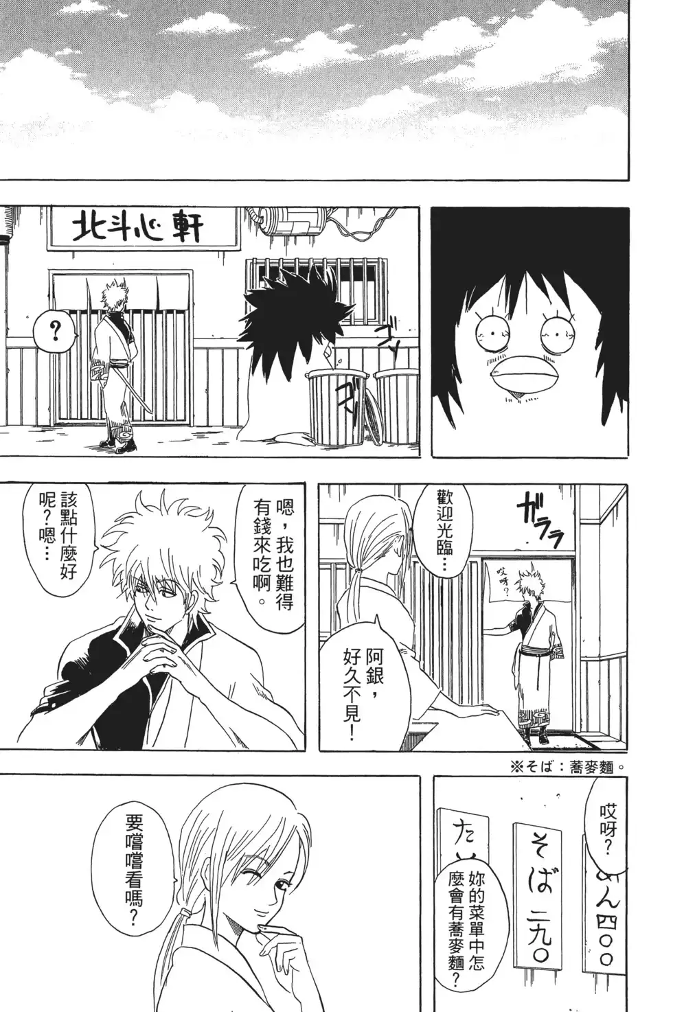 第129页