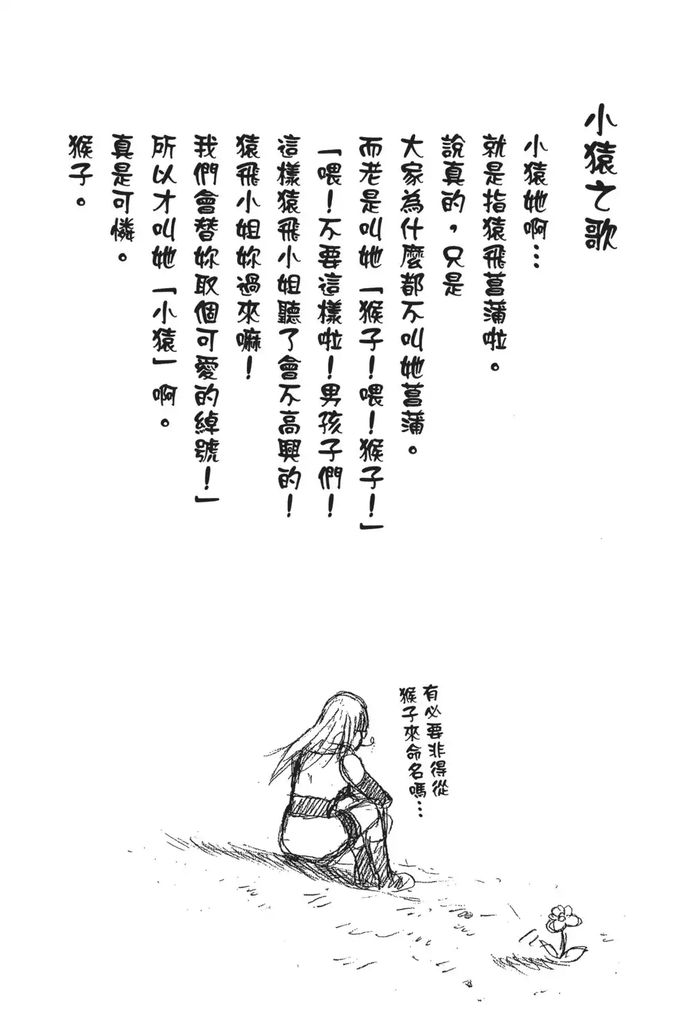 第130页