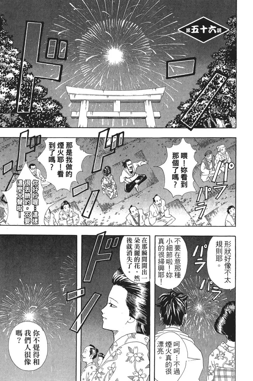 第131页