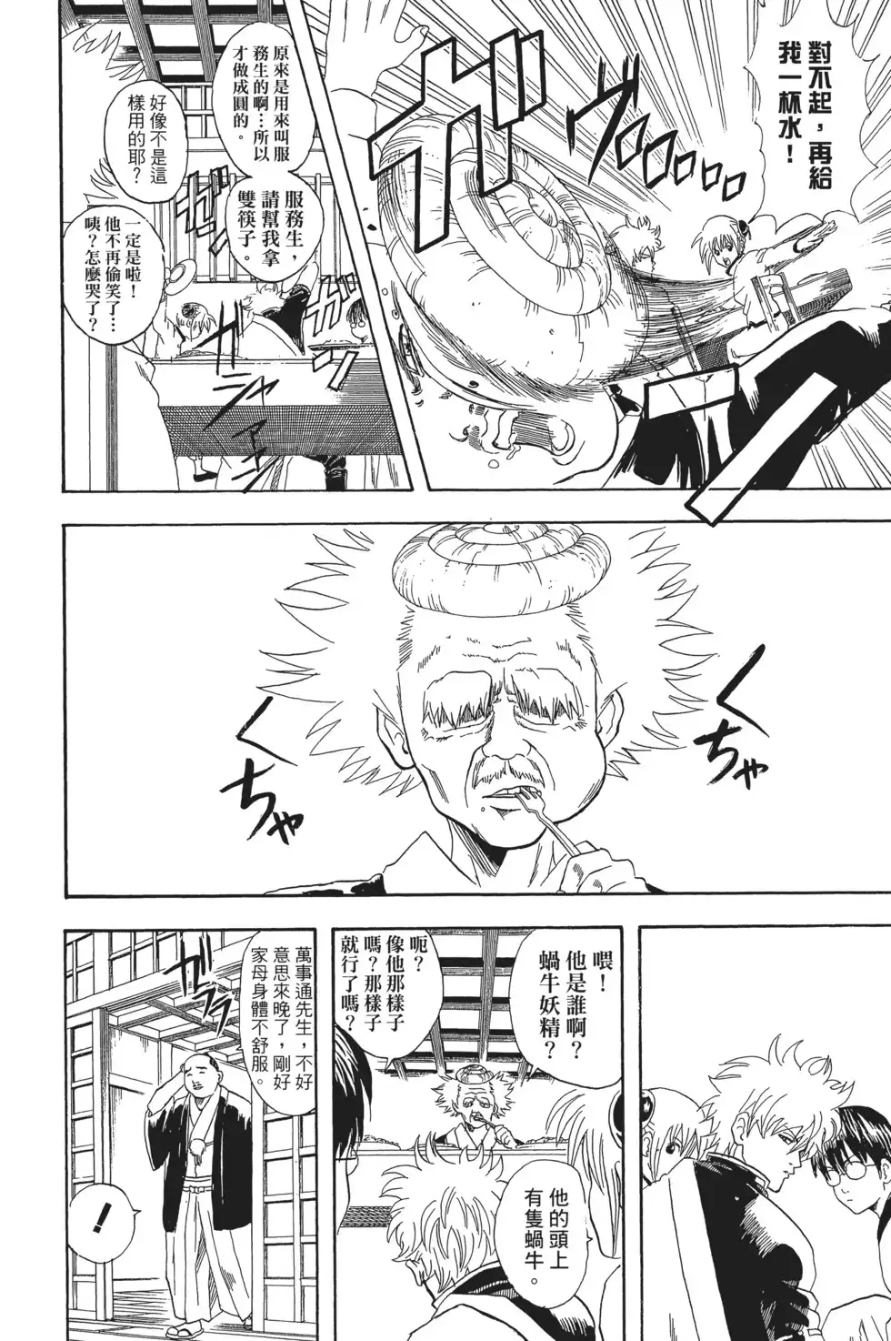 第134页