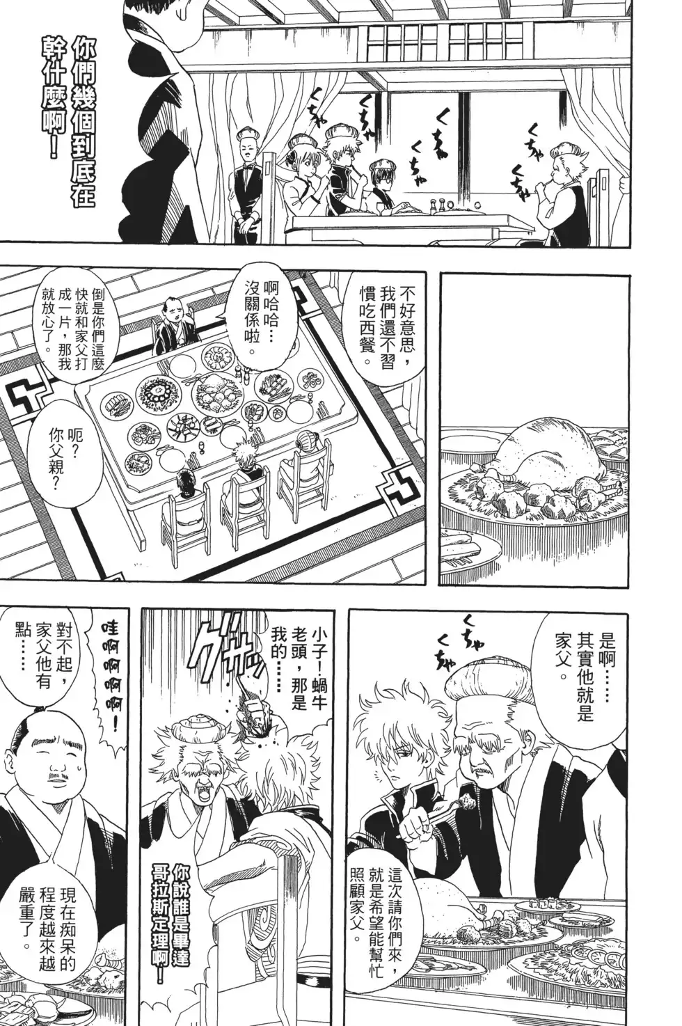 第135页