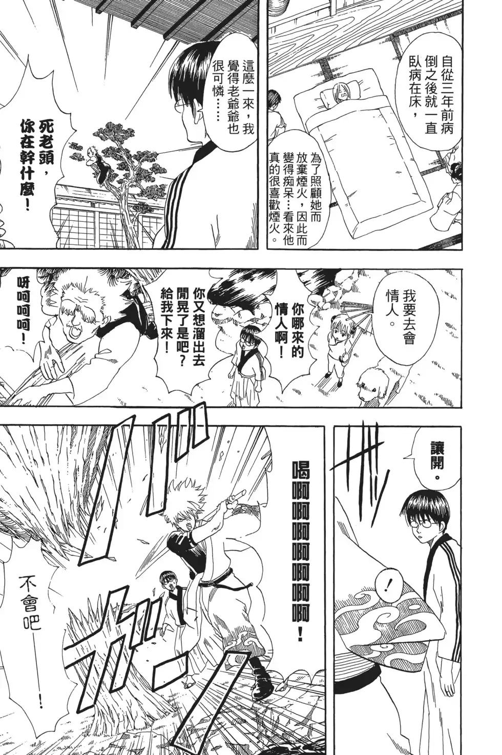 第137页