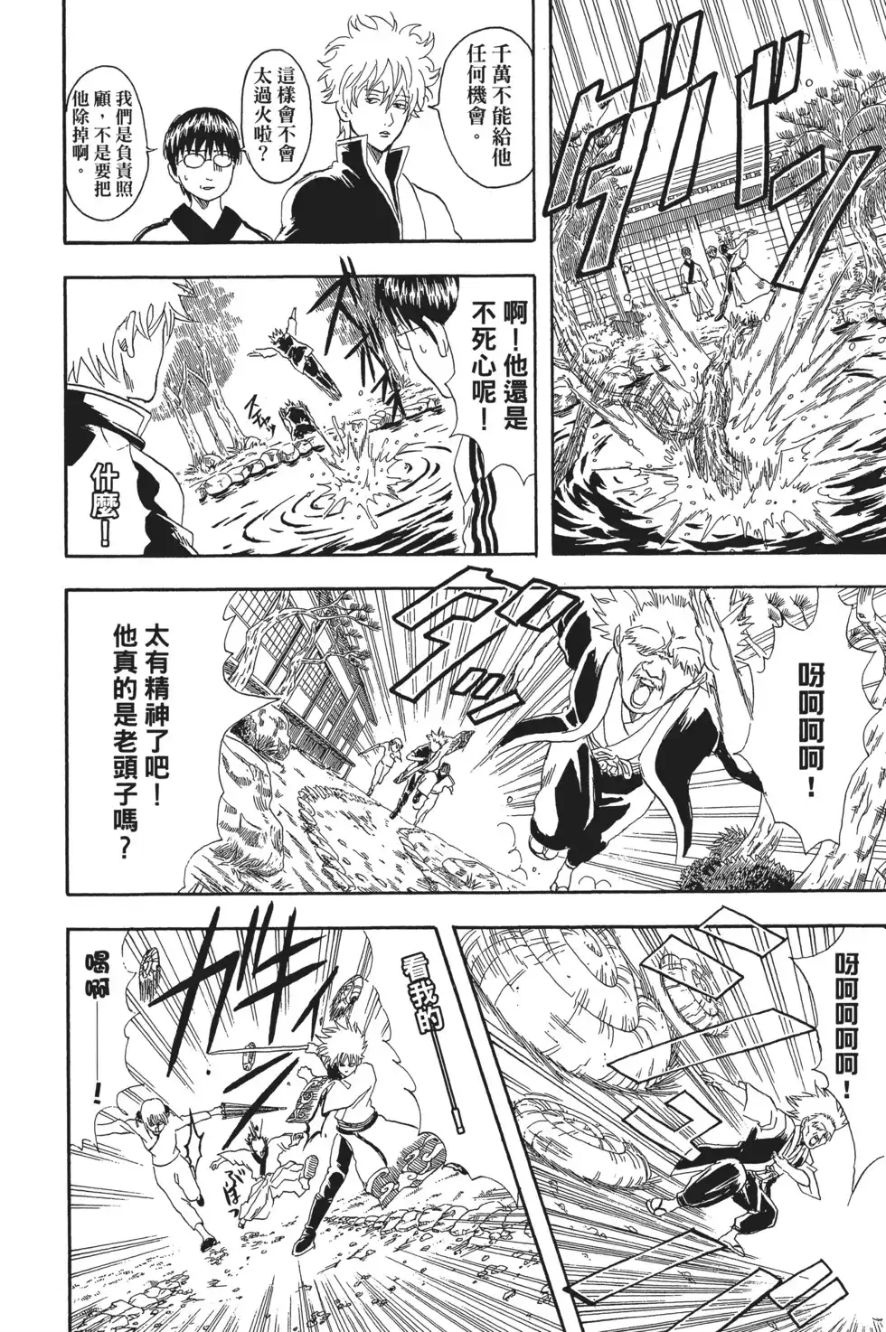 第138页