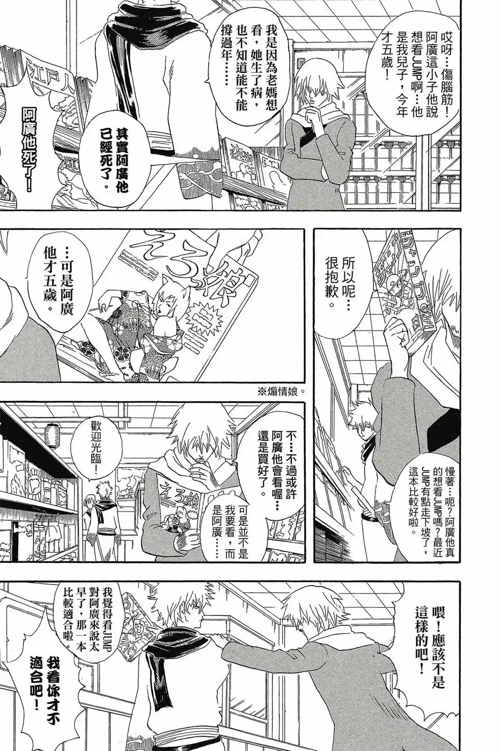 第73页