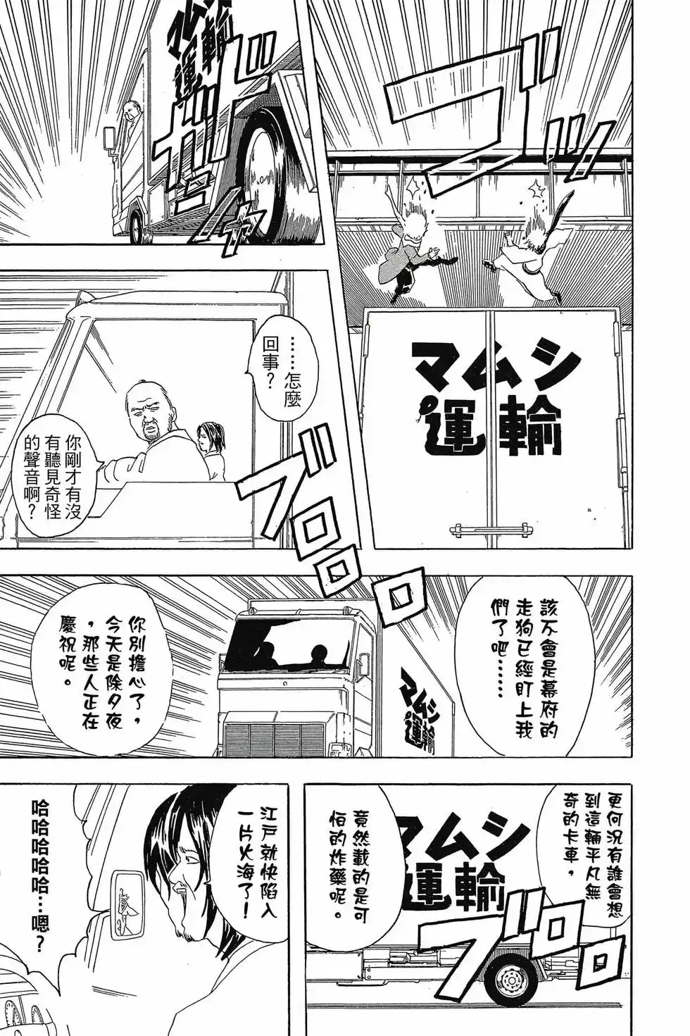 第85页