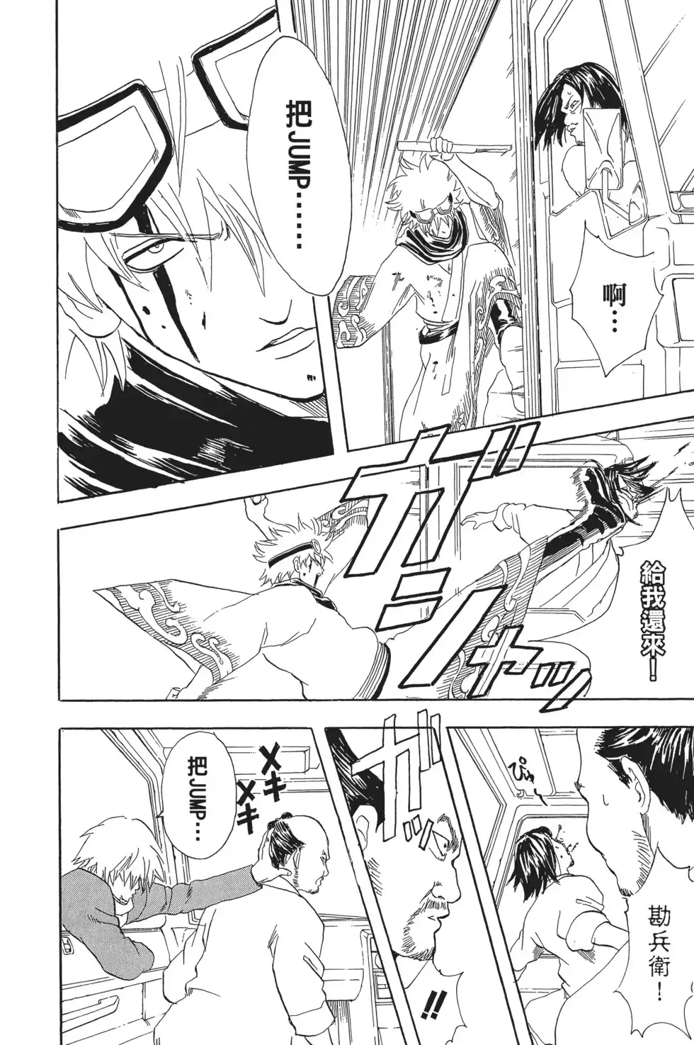第86页