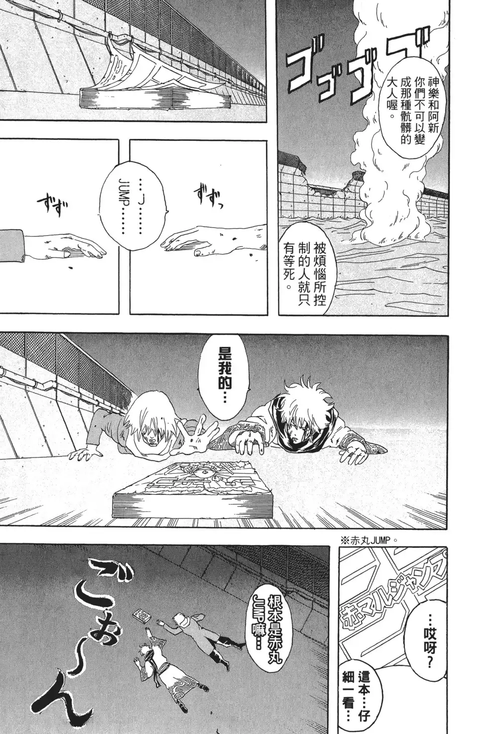 第89页