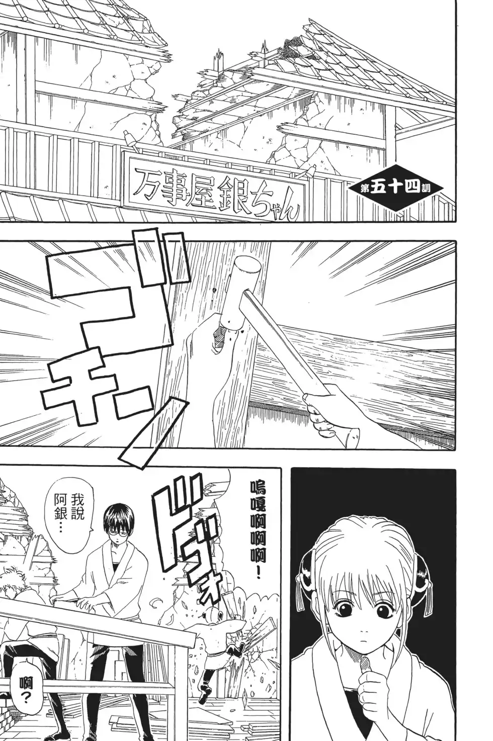 第91页