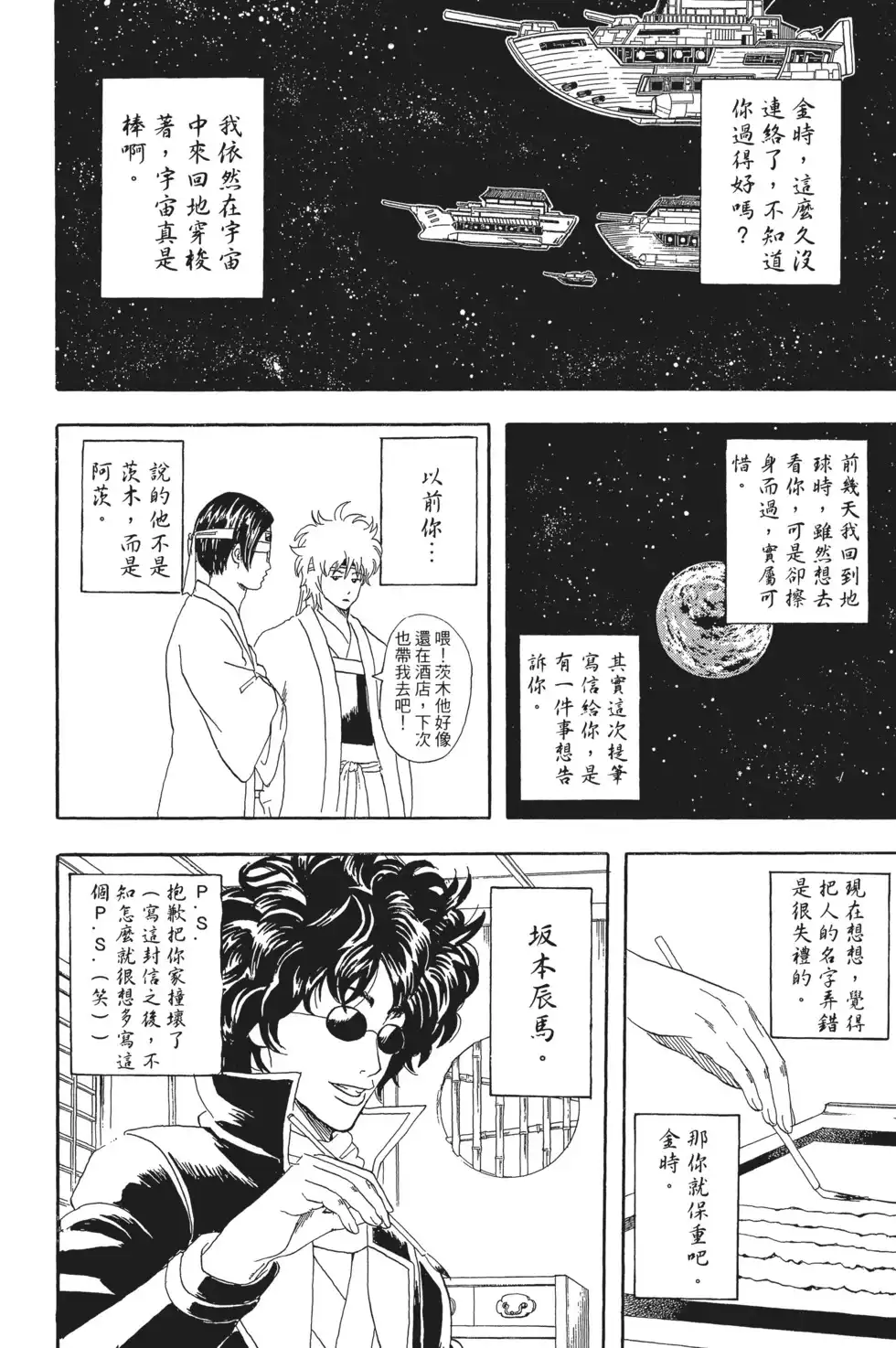 第94页