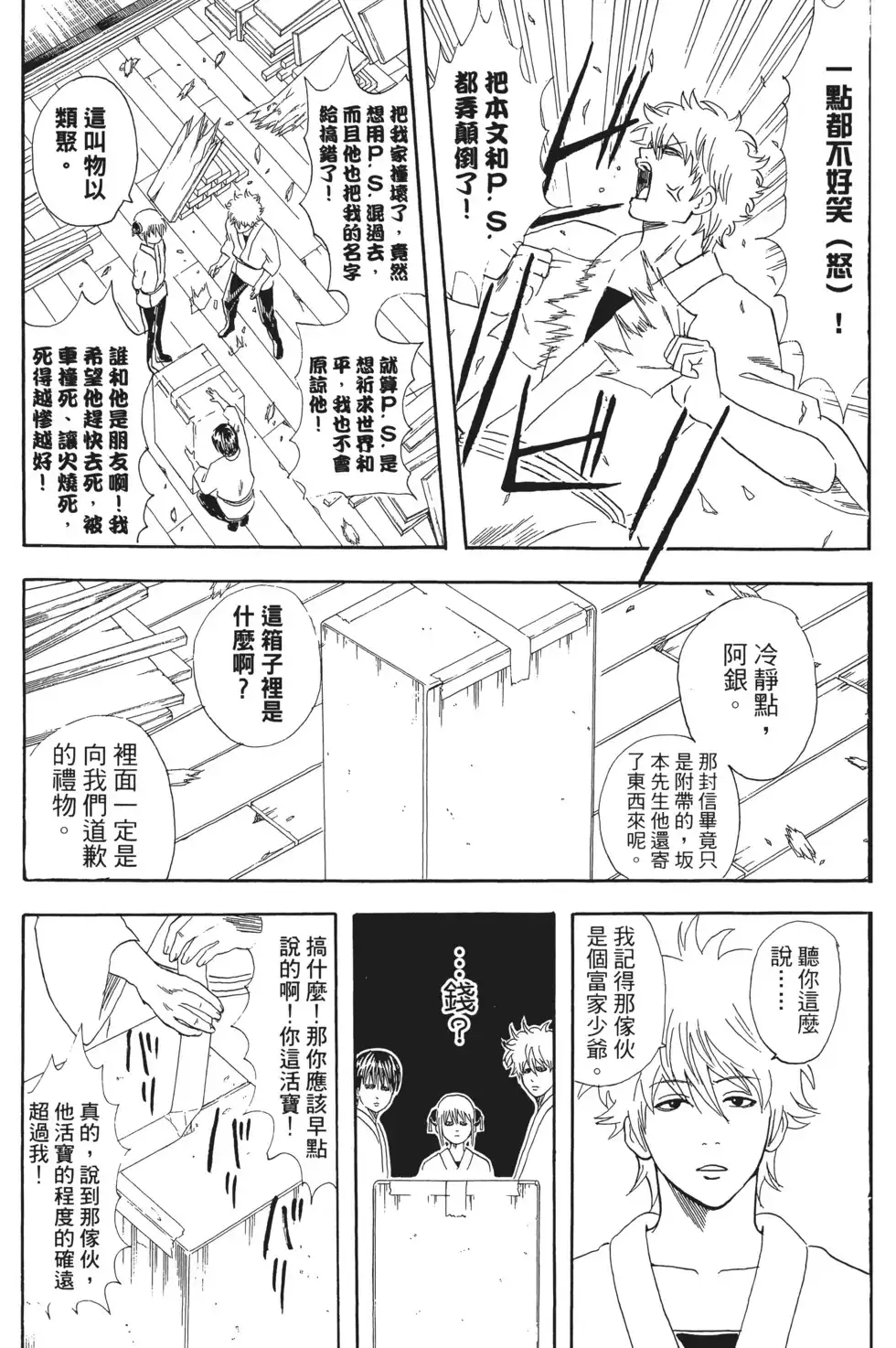 第95页