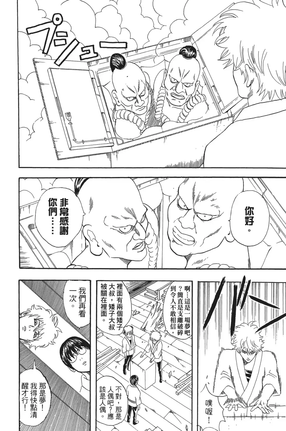 第96页