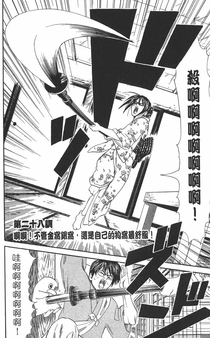 第112页