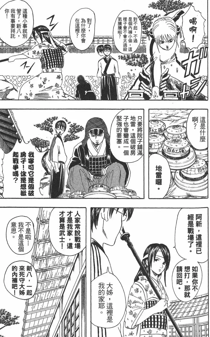 第119页