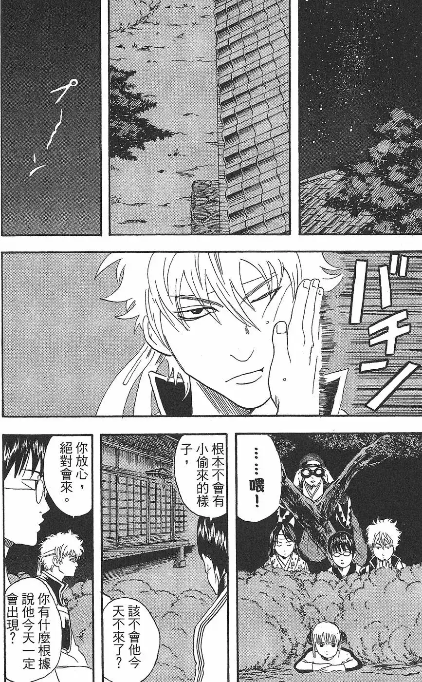 第120页