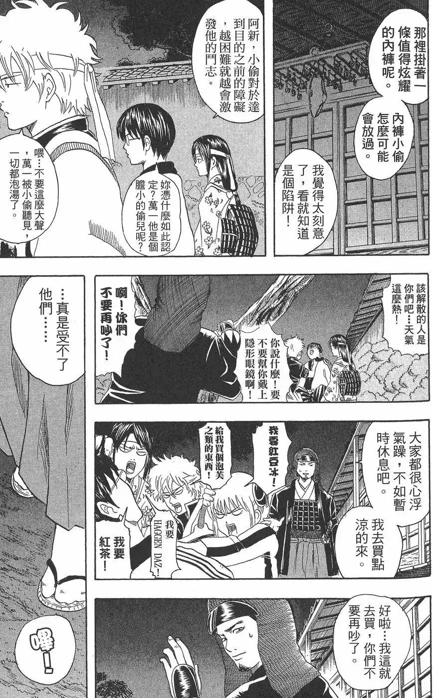 第121页