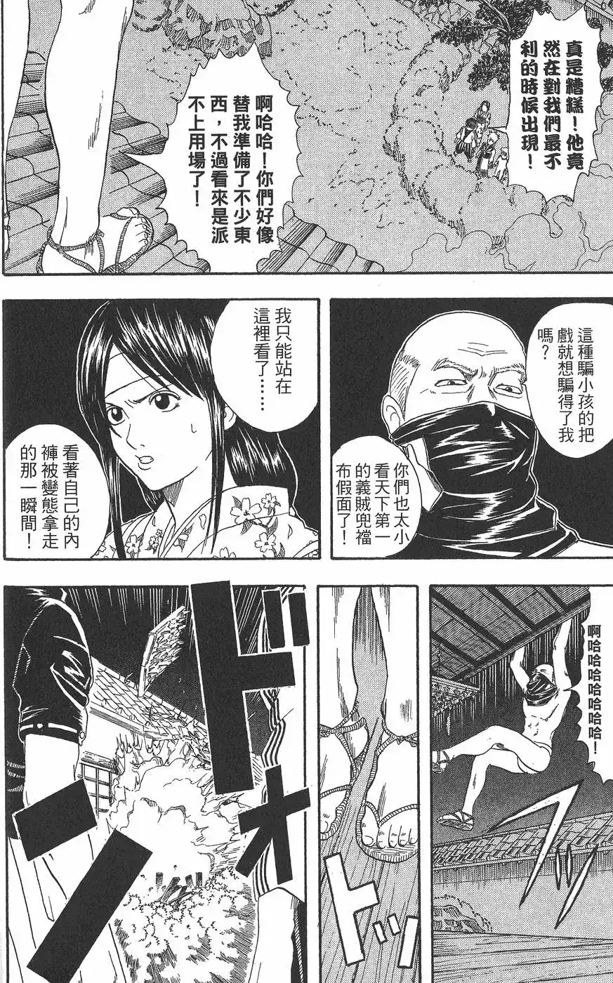 第124页