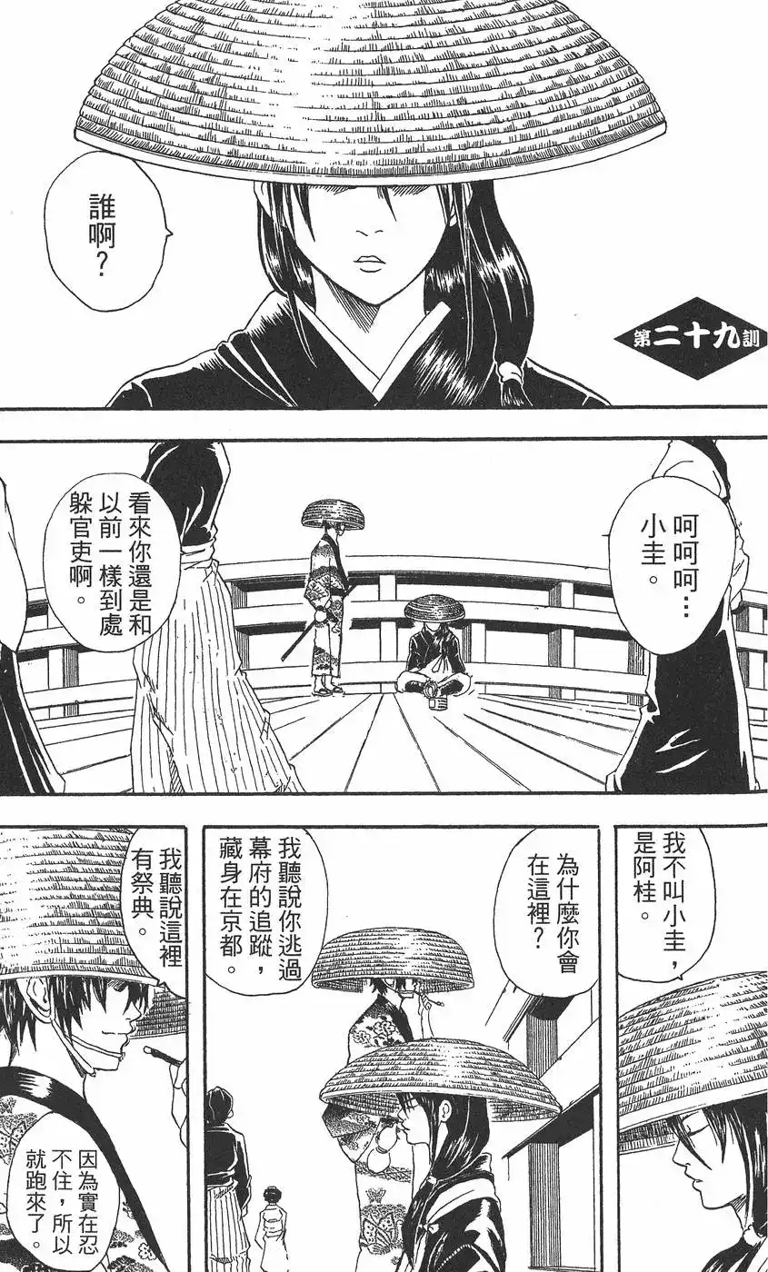 第131页
