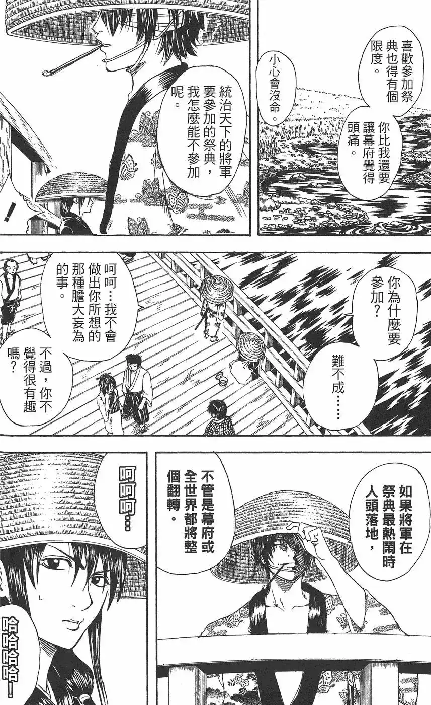 第132页