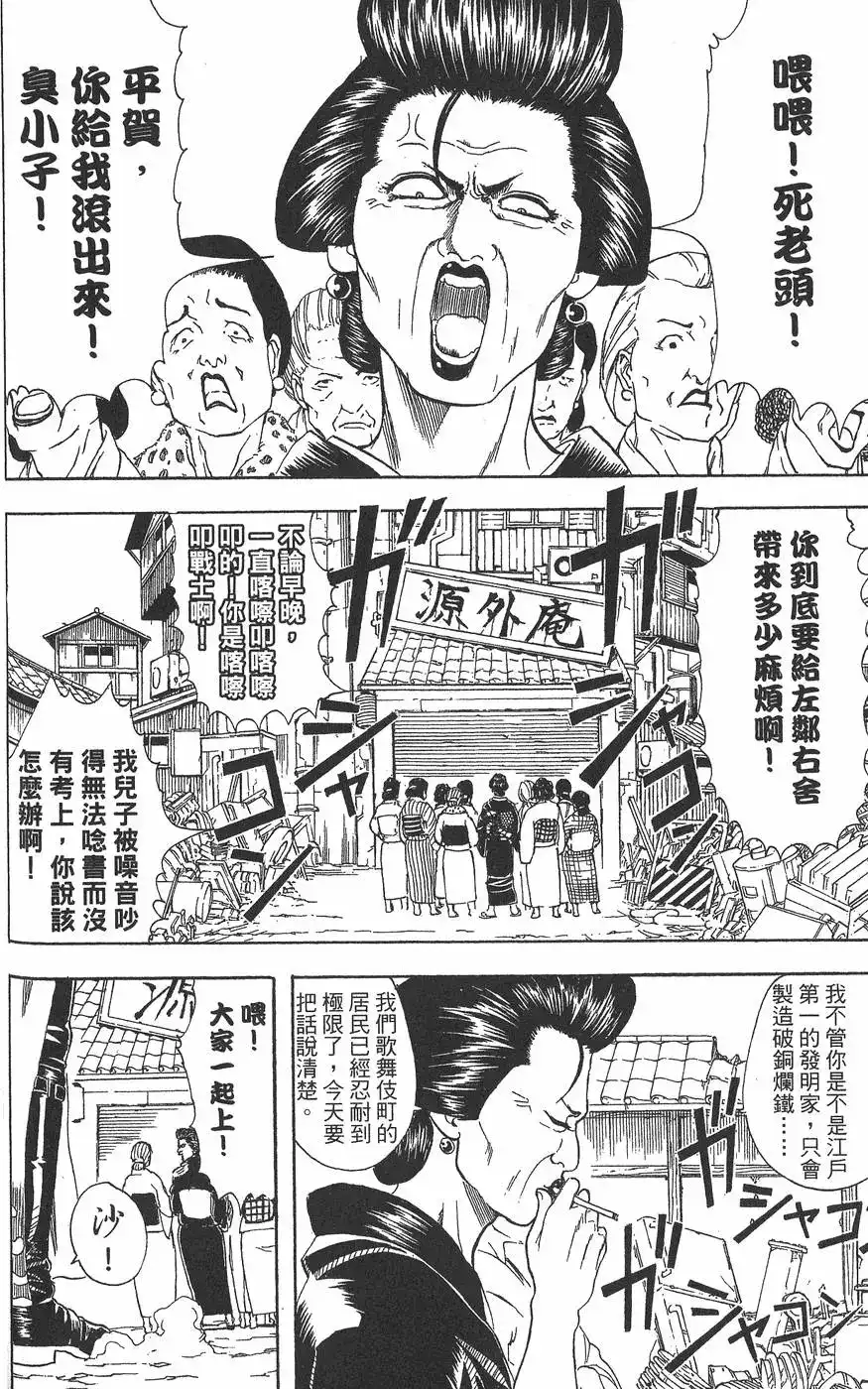 第134页