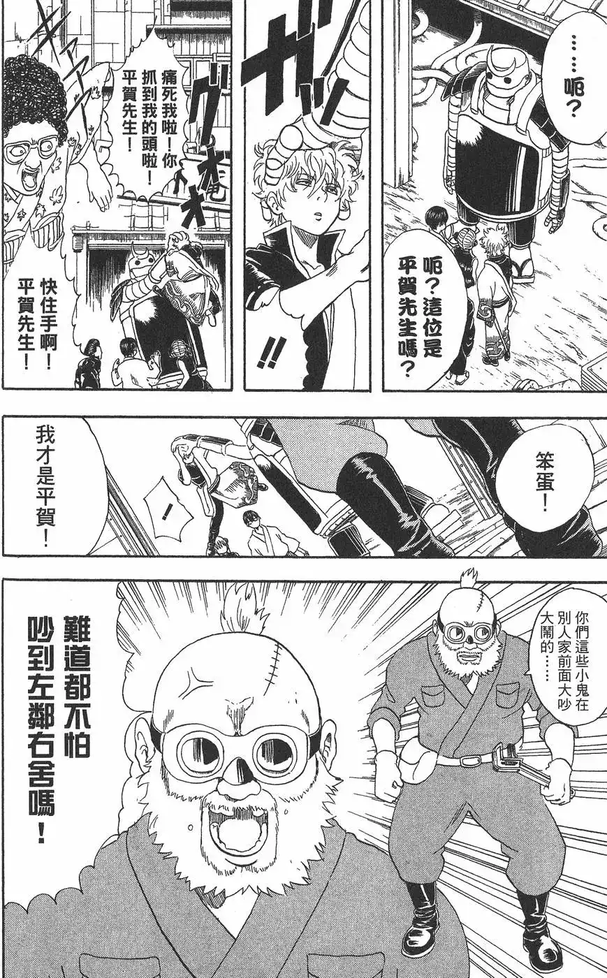 第138页