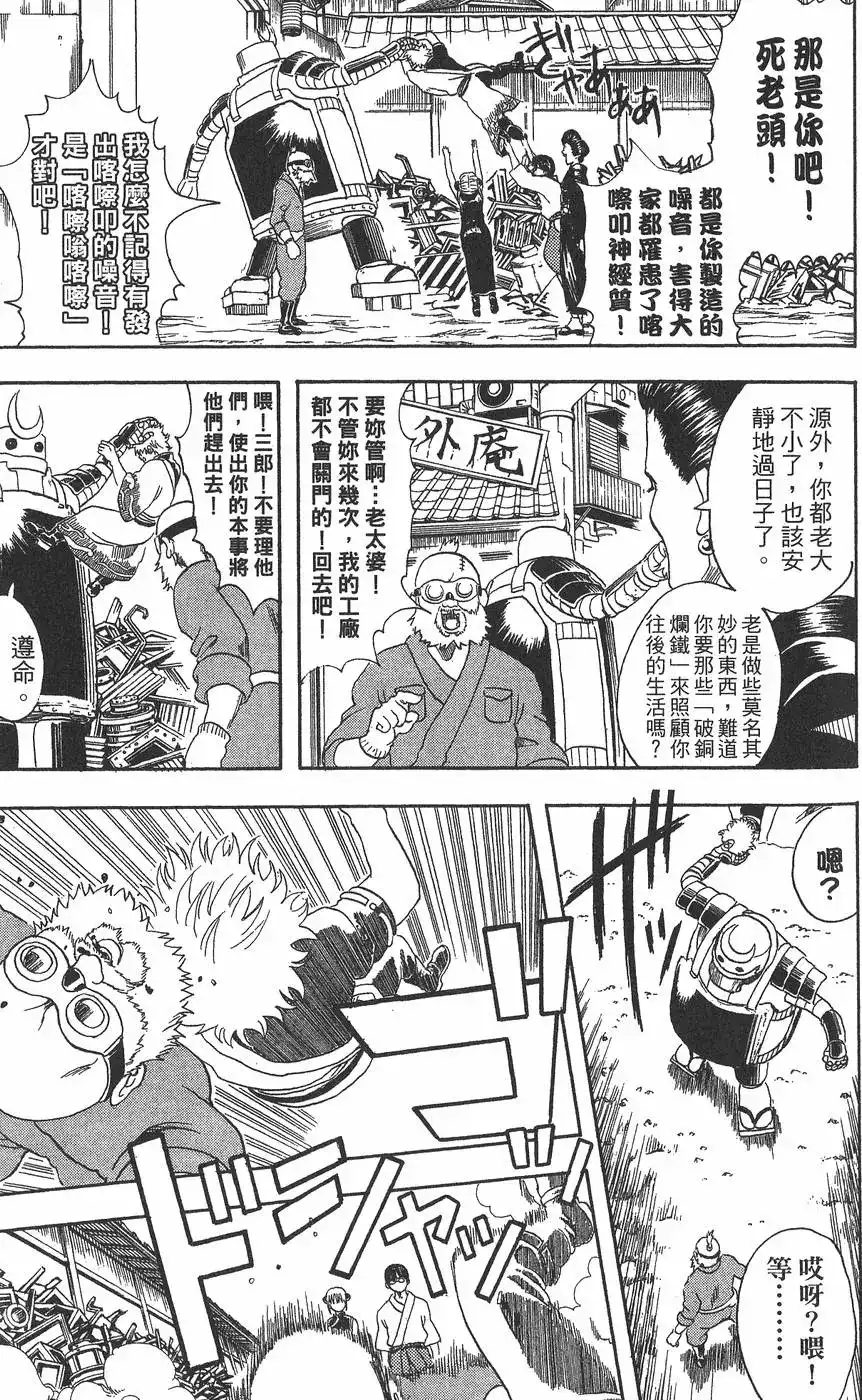 第139页
