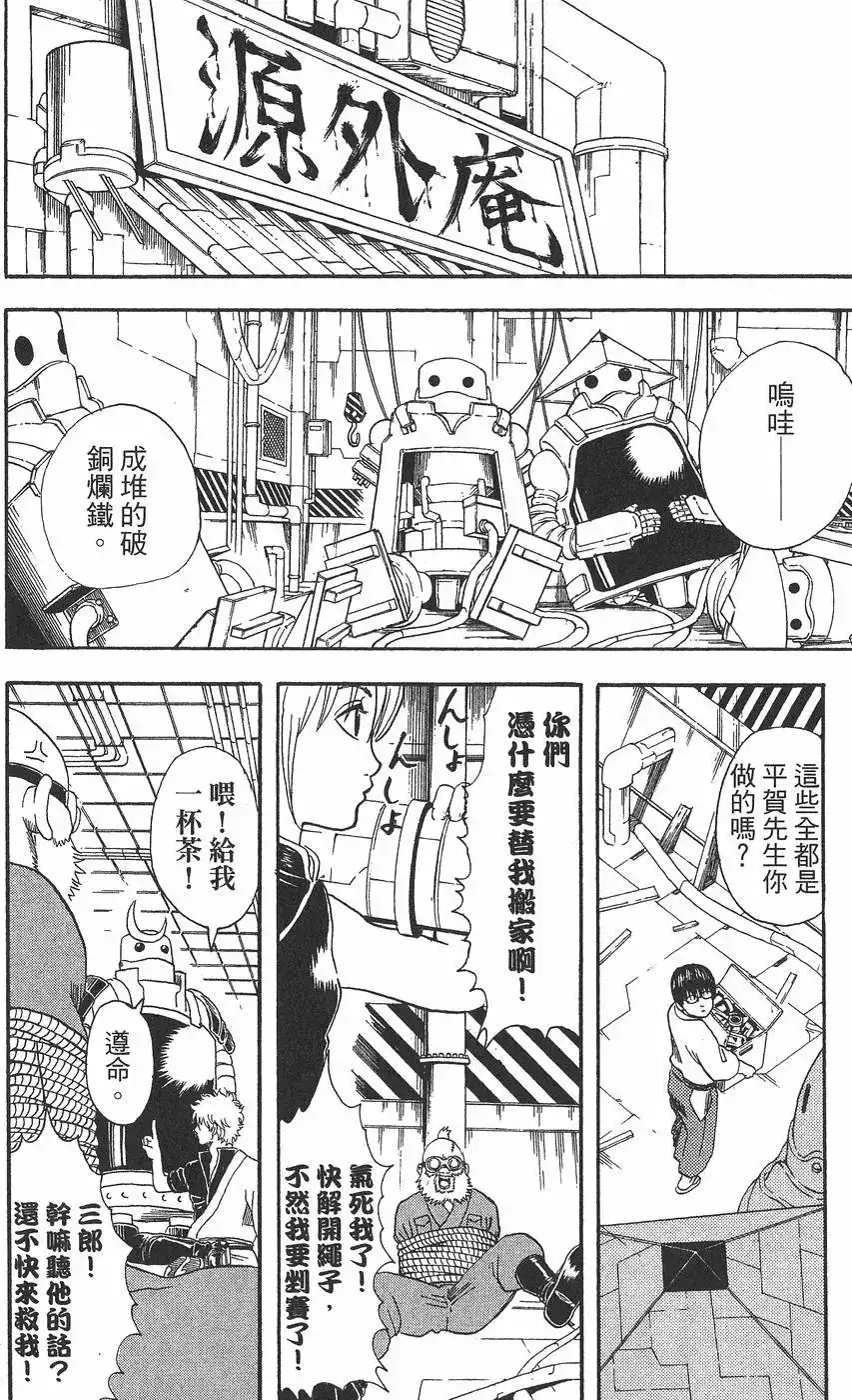 第140页