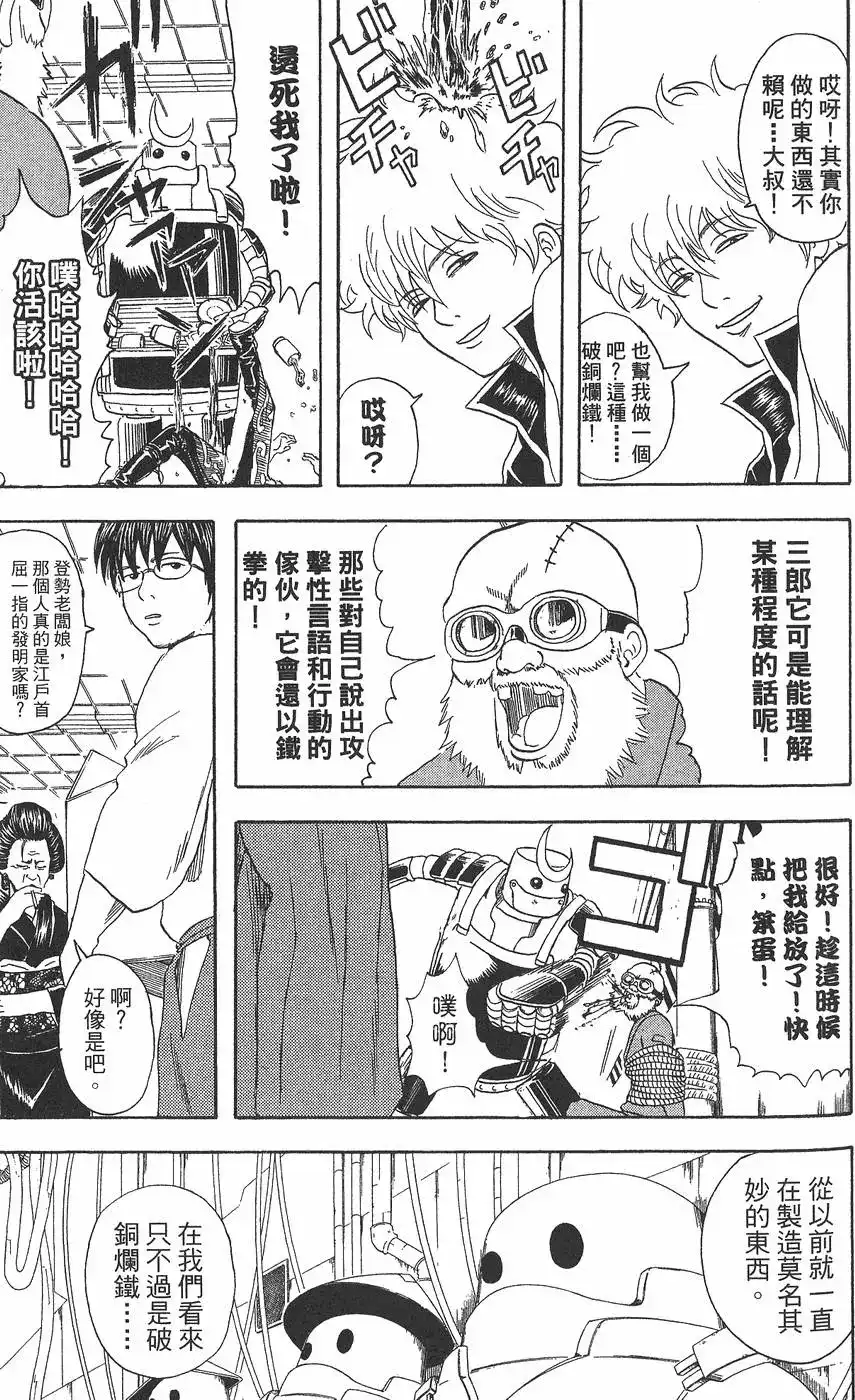 第141页