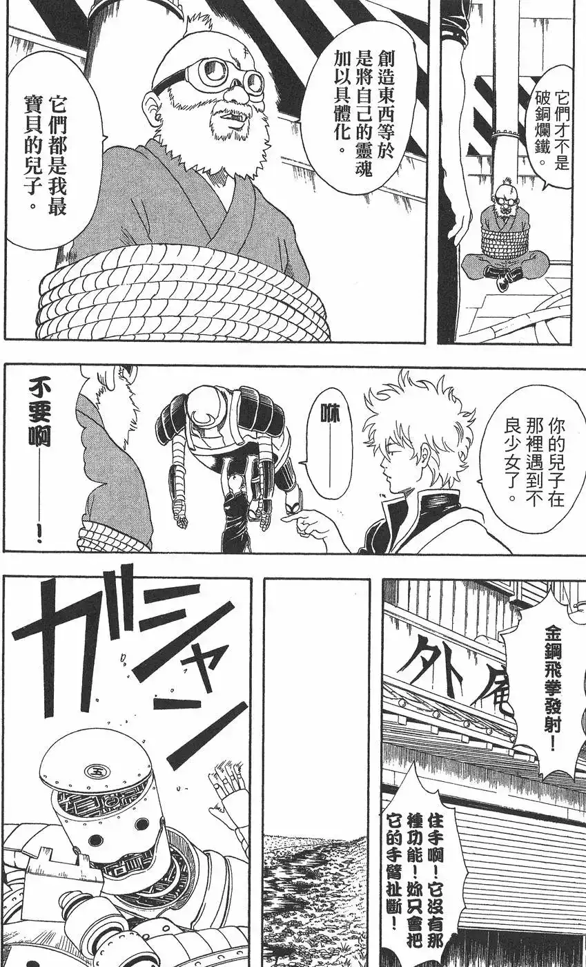 第142页