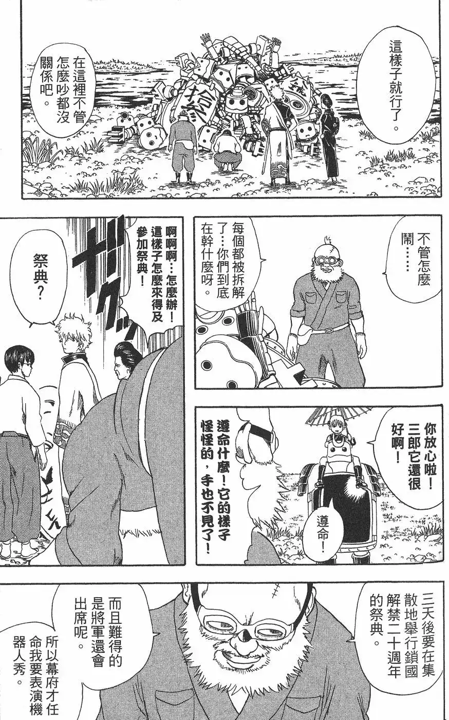 第143页