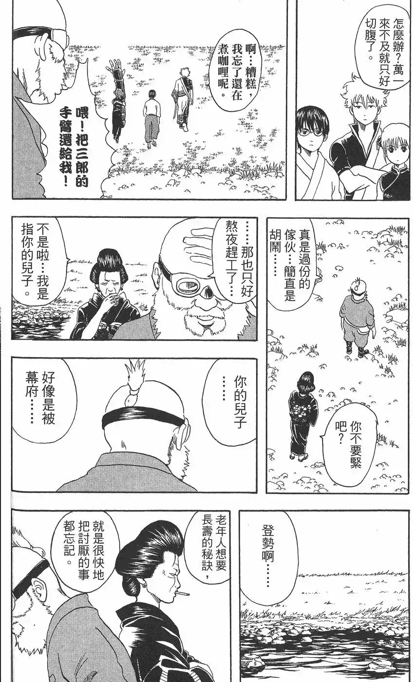 第144页