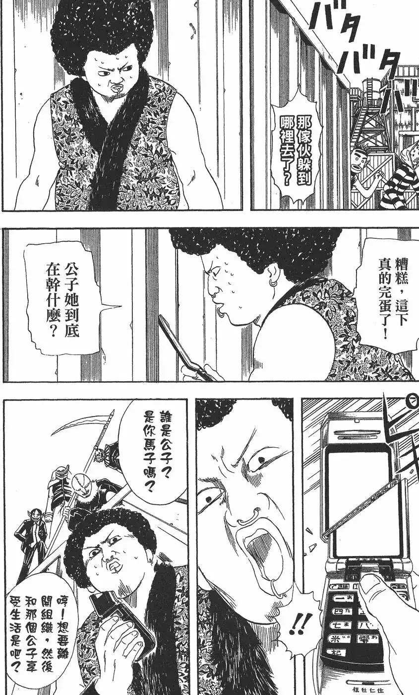 第50页