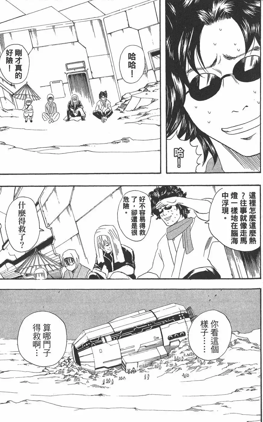 第93页