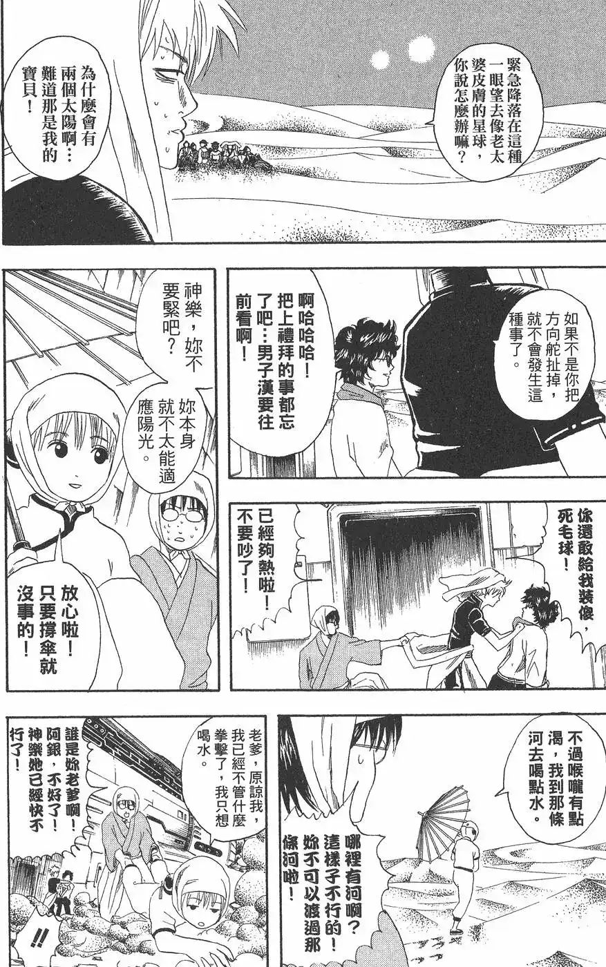 第94页