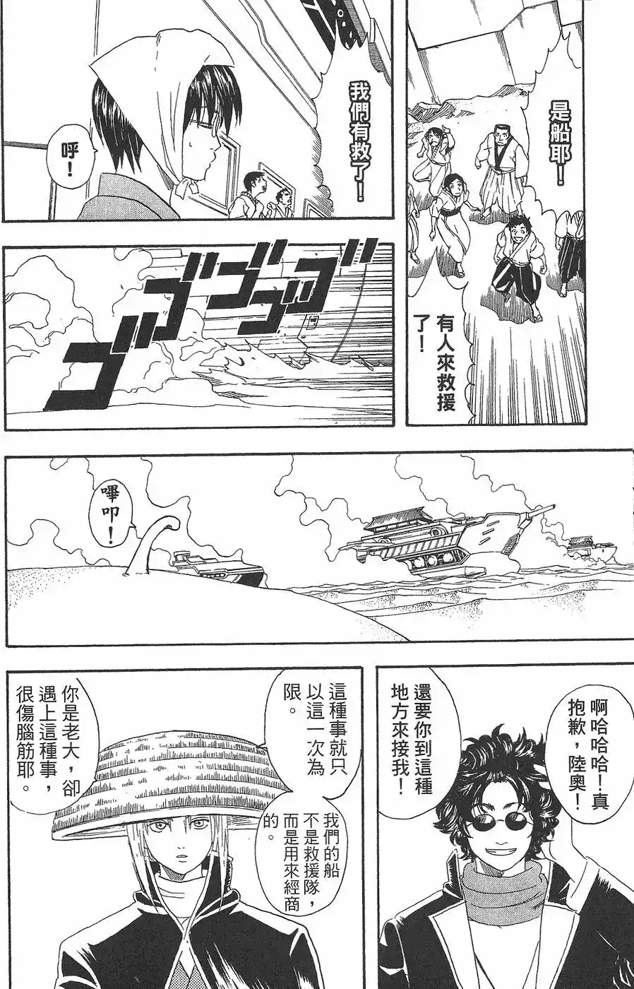 第96页